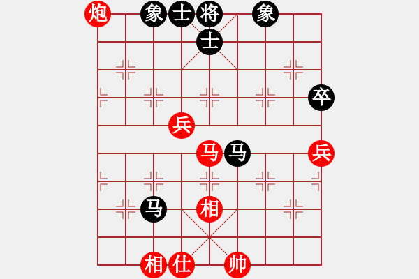 象棋棋譜圖片：中象道場(chǎng)自(天帝)-勝-帥淇(天帝) - 步數(shù)：70 