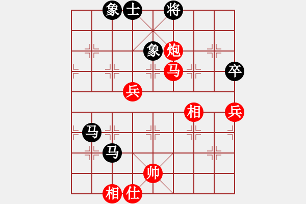 象棋棋譜圖片：中象道場(chǎng)自(天帝)-勝-帥淇(天帝) - 步數(shù)：90 