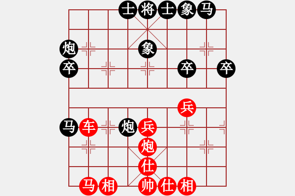 象棋棋谱图片：米庆德先负路耿 - 步数：41 