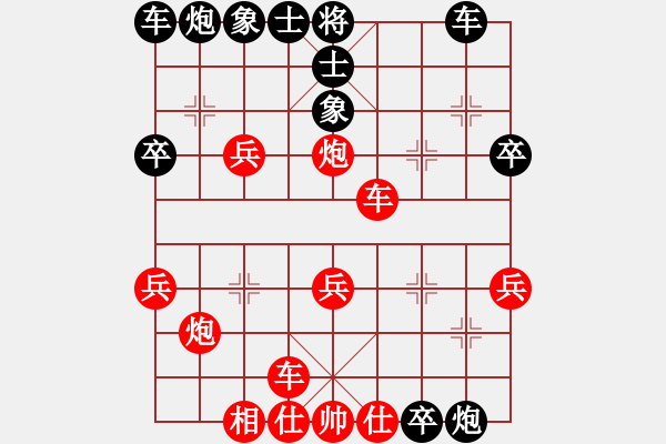 象棋棋譜圖片：中炮對屏風(fēng)馬左馬盤河急進(jìn)七路卒一例探討 - 步數(shù)：30 