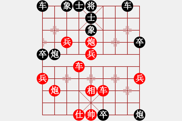 象棋棋譜圖片：中炮對屏風(fēng)馬左馬盤河急進(jìn)七路卒一例探討 - 步數(shù)：40 