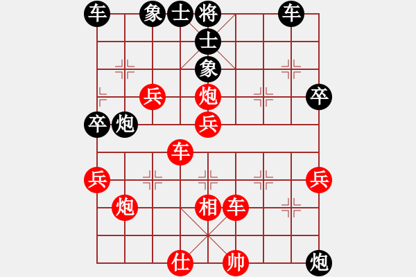 象棋棋譜圖片：中炮對屏風(fēng)馬左馬盤河急進(jìn)七路卒一例探討 - 步數(shù)：41 