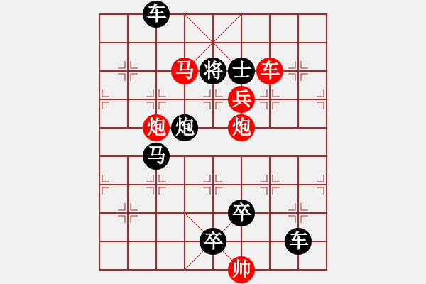 象棋棋譜圖片：P. 棋攤老板－難度高：第192局 - 步數(shù)：0 