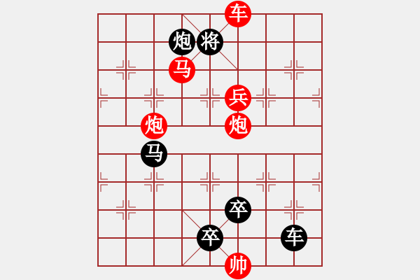 象棋棋譜圖片：P. 棋攤老板－難度高：第192局 - 步數(shù)：10 