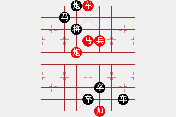 象棋棋譜圖片：P. 棋攤老板－難度高：第192局 - 步數(shù)：20 