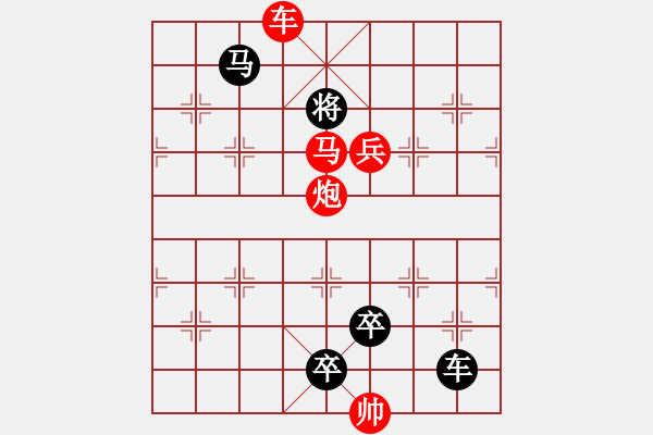 象棋棋譜圖片：P. 棋攤老板－難度高：第192局 - 步數(shù)：23 