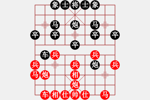 象棋棋譜圖片：olikmu(4段)-和-成都大胖子(1段) - 步數(shù)：20 