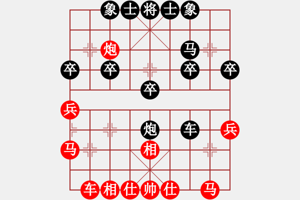 象棋棋譜圖片：olikmu(4段)-和-成都大胖子(1段) - 步數(shù)：30 