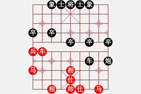 象棋棋譜圖片：olikmu(4段)-和-成都大胖子(1段) - 步數(shù)：40 