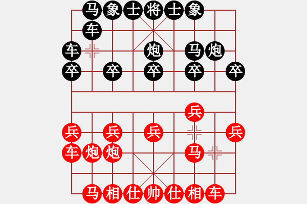 象棋棋譜圖片：慧眼識(shí)英雄(9段)-勝-思迪(9段) - 步數(shù)：10 