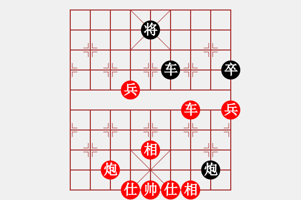 象棋棋譜圖片：慧眼識(shí)英雄(9段)-勝-思迪(9段) - 步數(shù)：100 