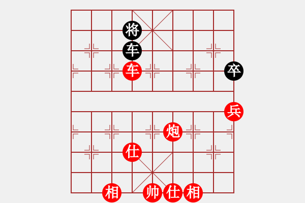 象棋棋譜圖片：慧眼識(shí)英雄(9段)-勝-思迪(9段) - 步數(shù)：130 