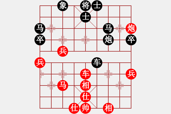 象棋棋譜圖片：慧眼識(shí)英雄(9段)-勝-思迪(9段) - 步數(shù)：50 