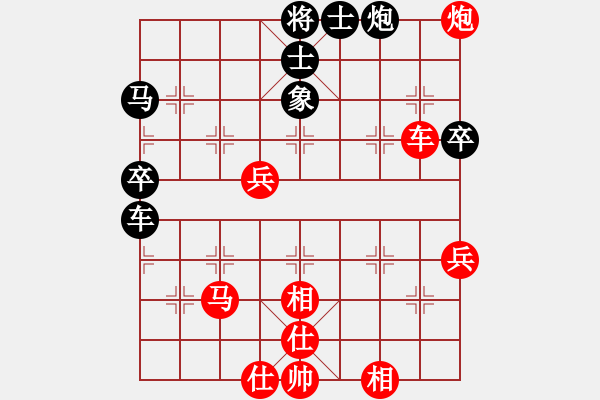 象棋棋譜圖片：慧眼識(shí)英雄(9段)-勝-思迪(9段) - 步數(shù)：60 