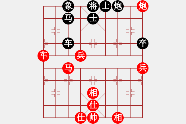 象棋棋譜圖片：慧眼識(shí)英雄(9段)-勝-思迪(9段) - 步數(shù)：70 