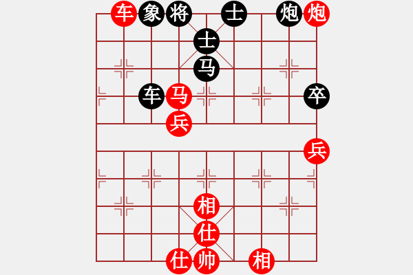 象棋棋譜圖片：慧眼識(shí)英雄(9段)-勝-思迪(9段) - 步數(shù)：80 