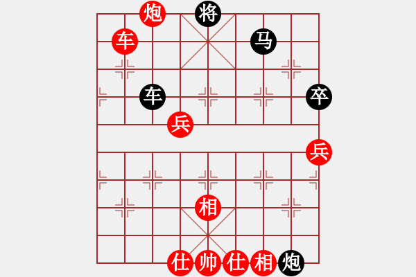 象棋棋譜圖片：慧眼識(shí)英雄(9段)-勝-思迪(9段) - 步數(shù)：90 