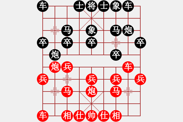 象棋棋谱图片：黄波 先和 陈培荣 - 步数：20 