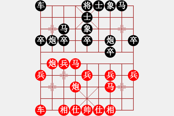 象棋棋谱图片：黄波 先和 陈培荣 - 步数：30 