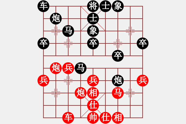 象棋棋谱图片：黄波 先和 陈培荣 - 步数：40 