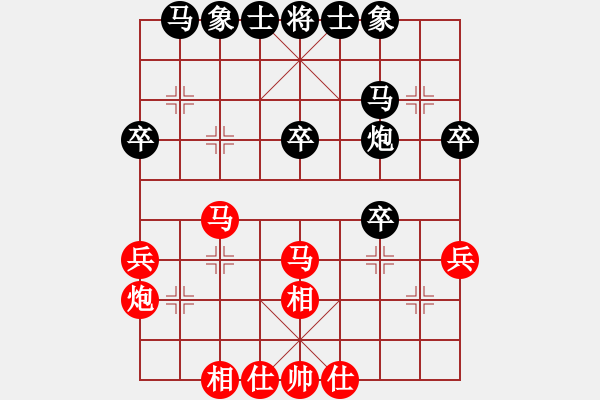 象棋棋譜圖片：軟件許國義(7段)-負-原始天尊(6段) - 步數(shù)：34 