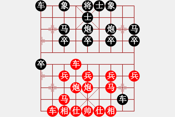 象棋棋譜圖片：神兵天降(3弦)-勝-阿利(6弦) - 步數(shù)：20 