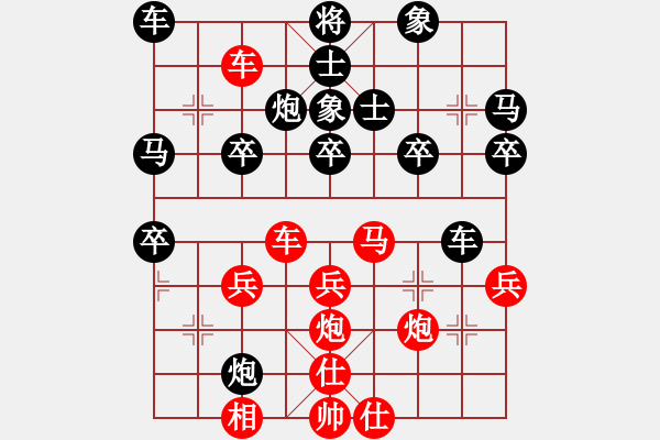 象棋棋譜圖片：神兵天降(3弦)-勝-阿利(6弦) - 步數(shù)：40 