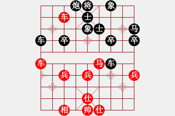 象棋棋譜圖片：神兵天降(3弦)-勝-阿利(6弦) - 步數(shù)：50 