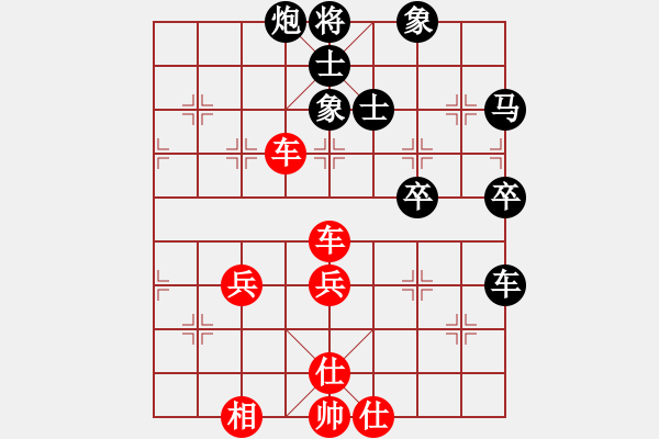 象棋棋譜圖片：神兵天降(3弦)-勝-阿利(6弦) - 步數(shù)：60 