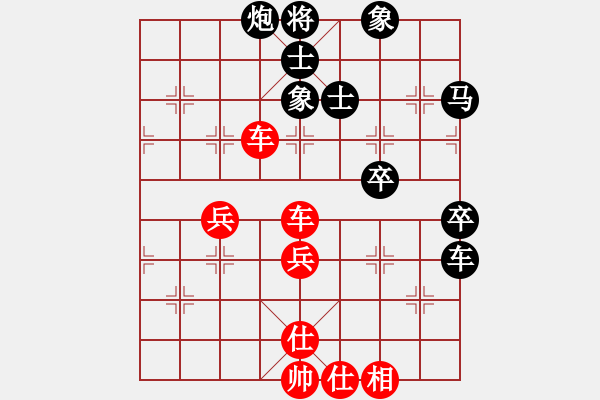 象棋棋譜圖片：神兵天降(3弦)-勝-阿利(6弦) - 步數(shù)：70 