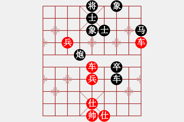 象棋棋譜圖片：神兵天降(3弦)-勝-阿利(6弦) - 步數(shù)：80 