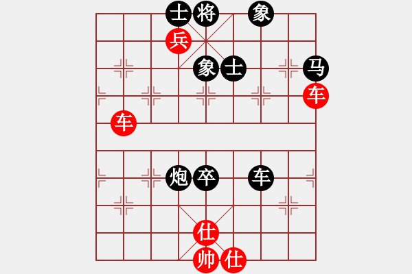 象棋棋譜圖片：神兵天降(3弦)-勝-阿利(6弦) - 步數(shù)：90 