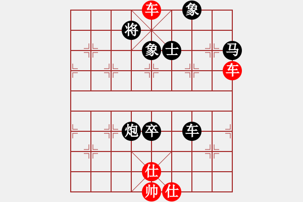 象棋棋譜圖片：神兵天降(3弦)-勝-阿利(6弦) - 步數(shù)：95 