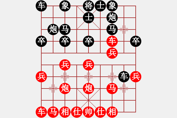 象棋棋譜圖片：屏風(fēng)馬應(yīng)中炮進(jìn)五七路兵五七炮（旋風(fēng)勝巫師業(yè)余級） - 步數(shù)：20 