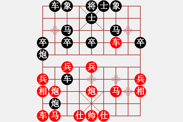 象棋棋譜圖片：屏風(fēng)馬應(yīng)中炮進(jìn)五七路兵五七炮（旋風(fēng)勝巫師業(yè)余級） - 步數(shù)：30 