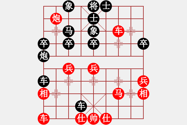 象棋棋譜圖片：屏風(fēng)馬應(yīng)中炮進(jìn)五七路兵五七炮（旋風(fēng)勝巫師業(yè)余級） - 步數(shù)：40 