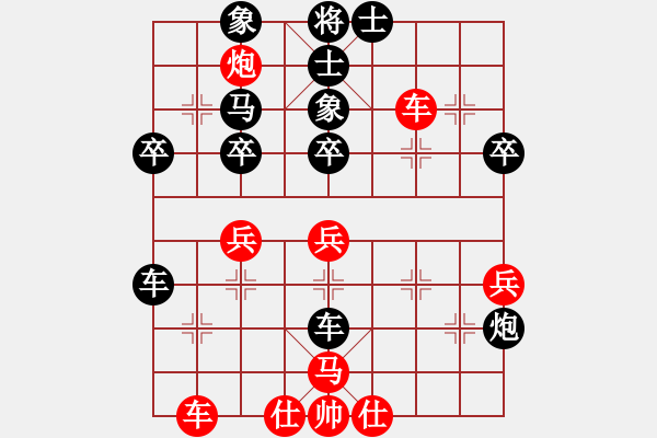 象棋棋譜圖片：屏風(fēng)馬應(yīng)中炮進(jìn)五七路兵五七炮（旋風(fēng)勝巫師業(yè)余級） - 步數(shù)：50 