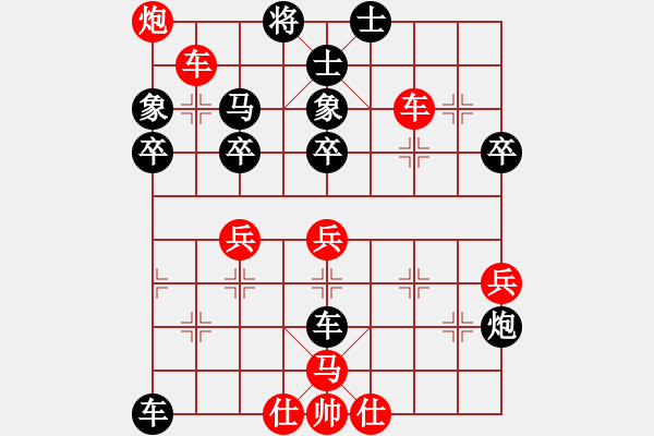 象棋棋譜圖片：屏風(fēng)馬應(yīng)中炮進(jìn)五七路兵五七炮（旋風(fēng)勝巫師業(yè)余級） - 步數(shù)：60 