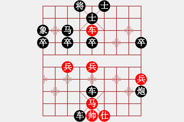 象棋棋譜圖片：屏風(fēng)馬應(yīng)中炮進(jìn)五七路兵五七炮（旋風(fēng)勝巫師業(yè)余級） - 步數(shù)：66 