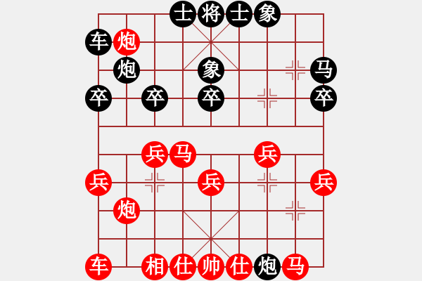 象棋棋譜圖片：牛牛[1014921889] -VS- 筱藝[2861149990] - 步數(shù)：20 