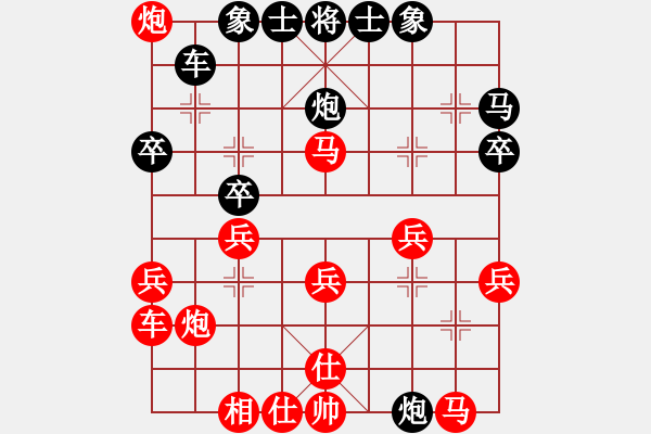 象棋棋譜圖片：牛牛[1014921889] -VS- 筱藝[2861149990] - 步數(shù)：30 