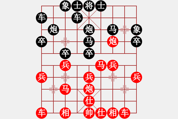 象棋棋譜圖片：廣州地鐵(1段)-勝-魚網(wǎng)(6段) - 步數(shù)：20 