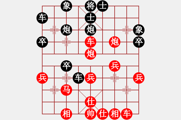 象棋棋譜圖片：廣州地鐵(1段)-勝-魚網(wǎng)(6段) - 步數(shù)：30 