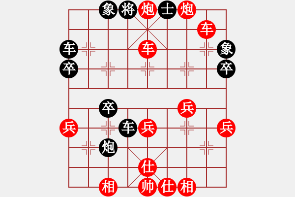 象棋棋譜圖片：廣州地鐵(1段)-勝-魚網(wǎng)(6段) - 步數(shù)：40 