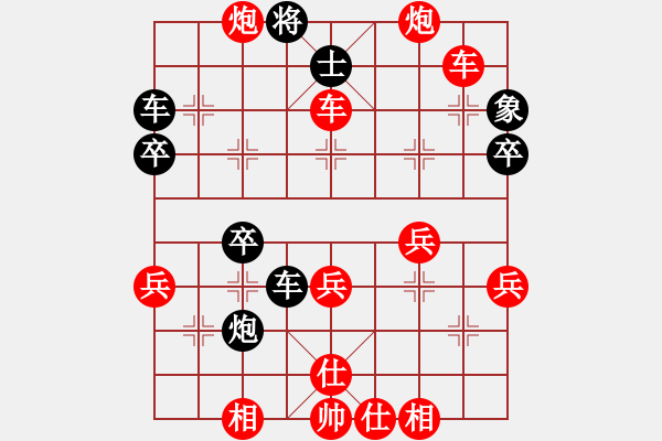 象棋棋譜圖片：廣州地鐵(1段)-勝-魚網(wǎng)(6段) - 步數(shù)：42 