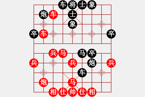 象棋棋譜圖片：溫顯章(6段)-負(fù)-李謐的瑪父(月將) - 步數(shù)：40 