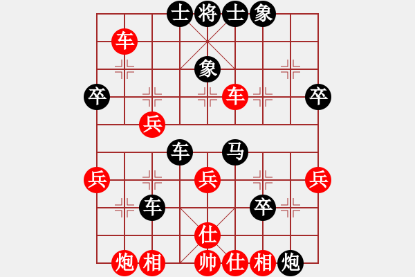 象棋棋譜圖片：溫顯章(6段)-負(fù)-李謐的瑪父(月將) - 步數(shù)：60 