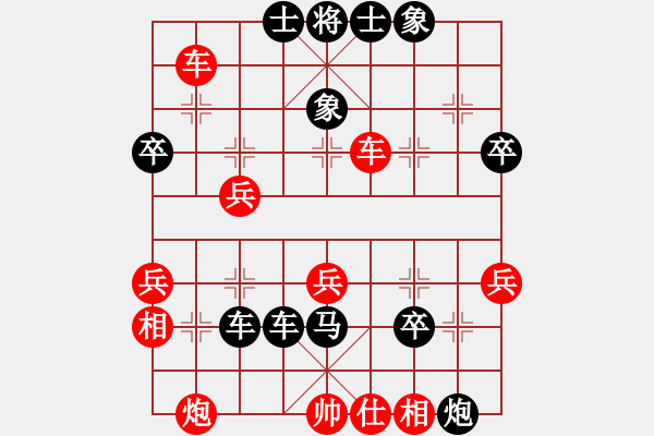 象棋棋譜圖片：溫顯章(6段)-負(fù)-李謐的瑪父(月將) - 步數(shù)：64 