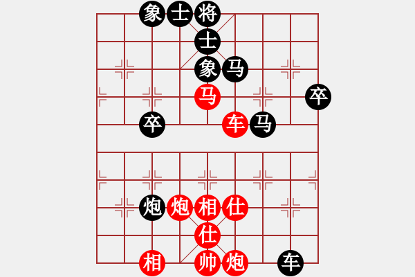 象棋棋譜圖片：橫才俊儒[292832991] -VS- 隨緣[2717473724] - 步數(shù)：80 