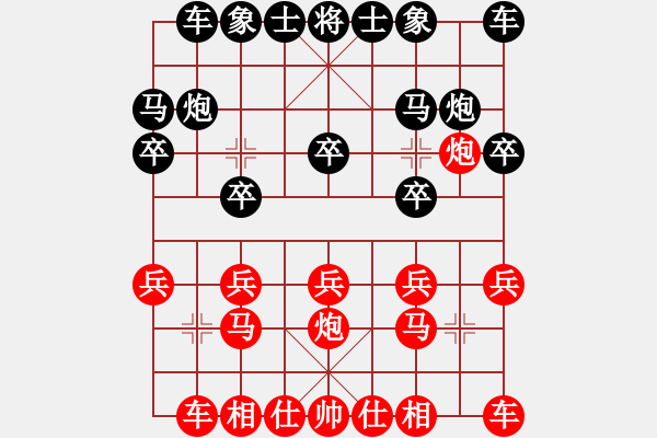 象棋棋譜圖片：newabcdy(8星)-和-以德服人(9星) - 步數(shù)：10 